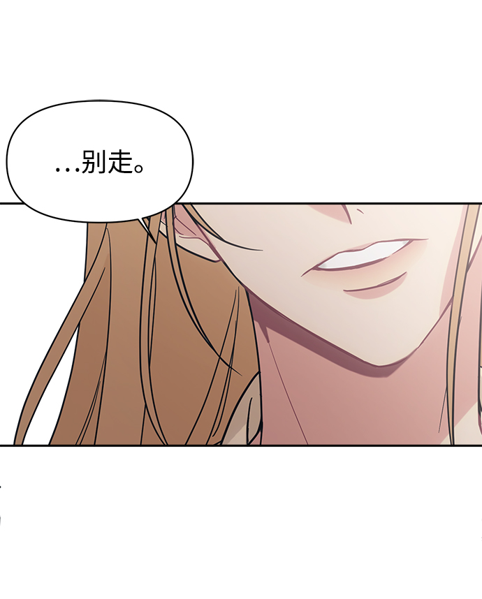 [第34话] 随心所欲33