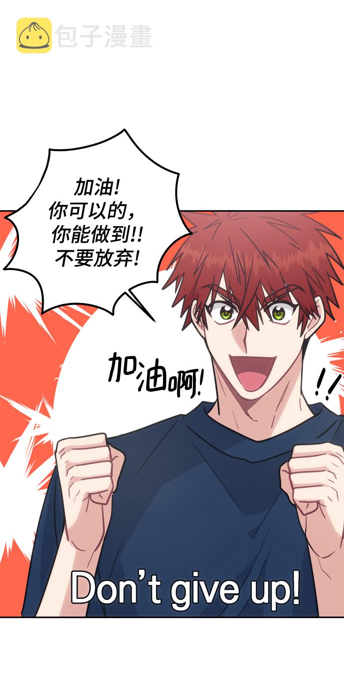 [第37话] 热情过度会使他人疲惫35
