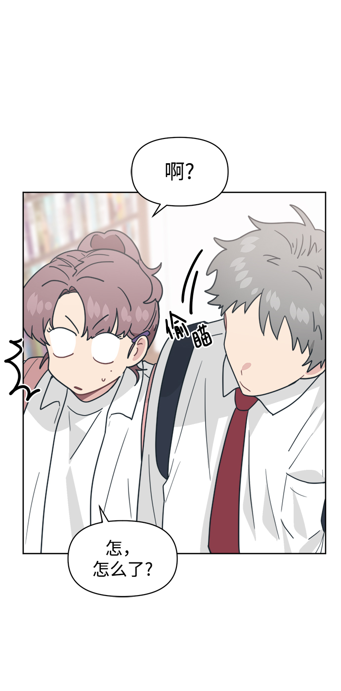 [第21话] 第一次约会是跟谁呢？70