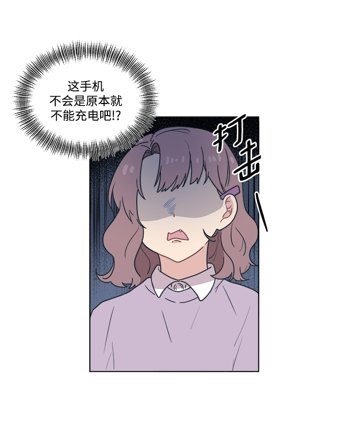 [第5话] 到处都是和老公的手指一样的手。8