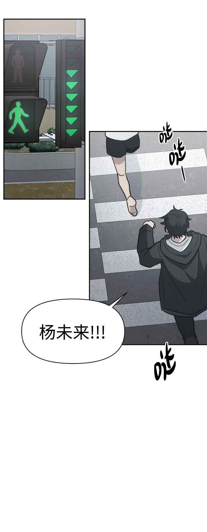 [第49话] 原来我的老公是你2