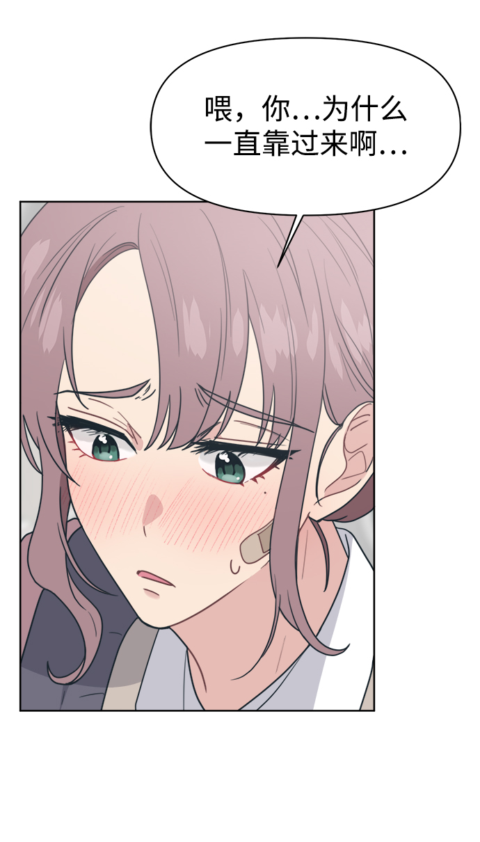 [第18话] 羞羞羞69