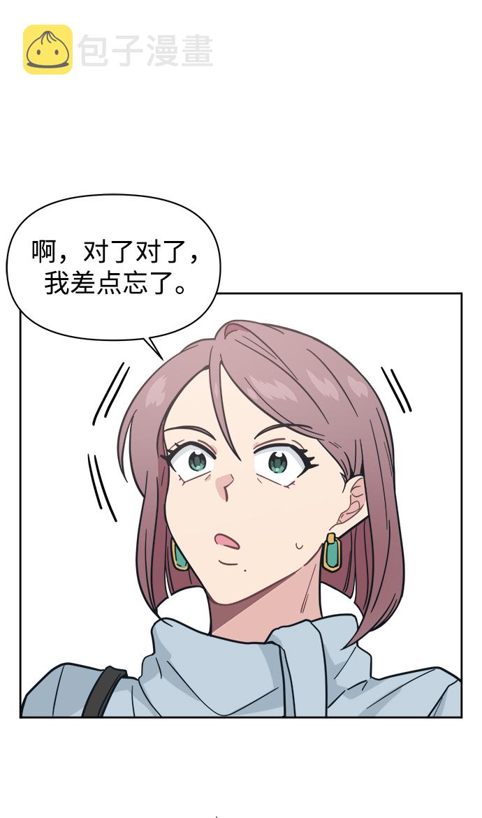 [第24话] 未来是不会忍的22