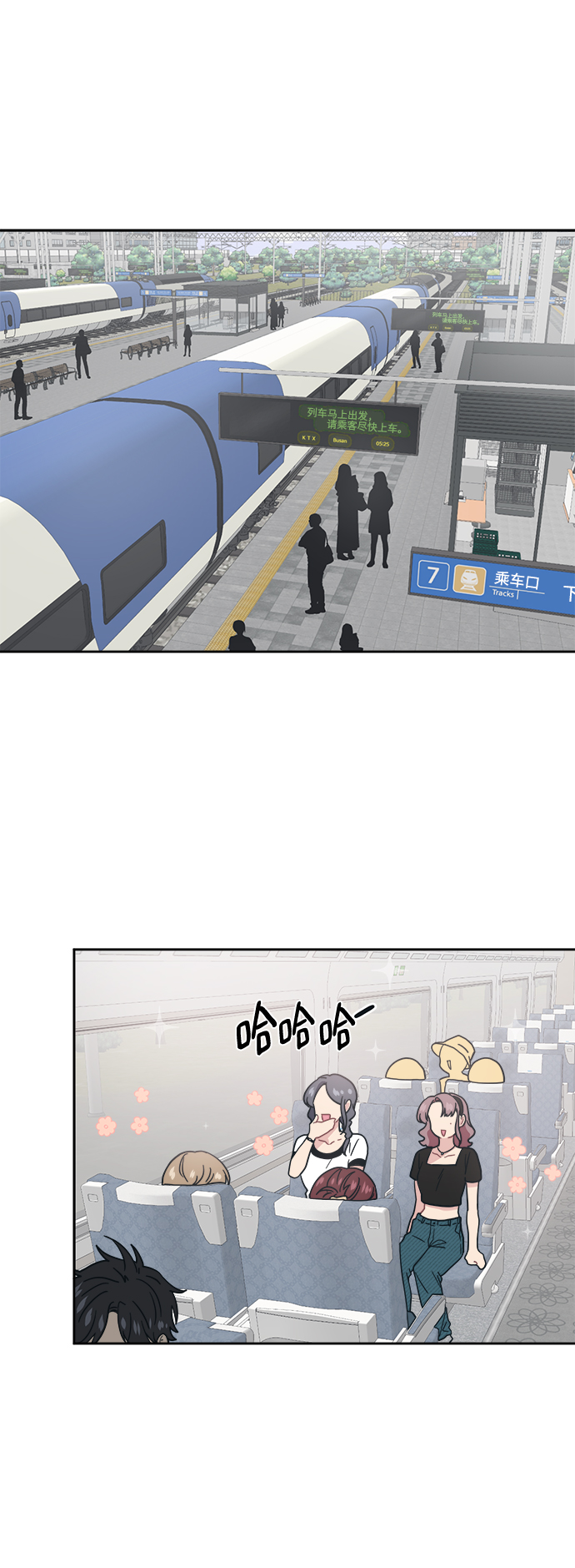 [第25话] 暑假可一定要去海边15