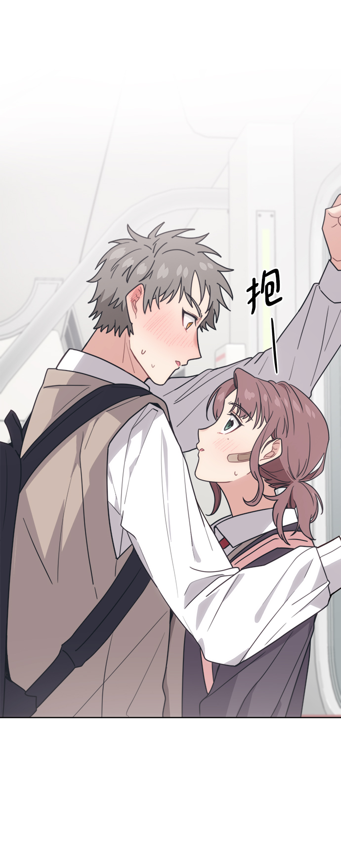 [第18话] 羞羞羞73
