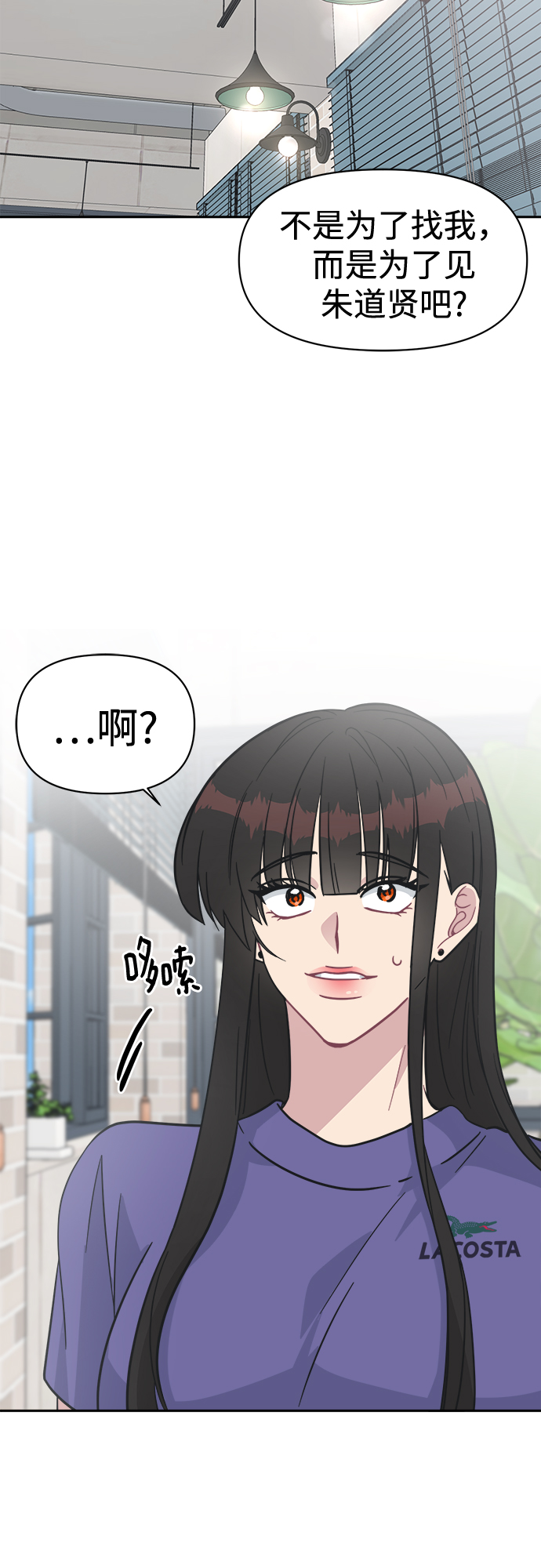 [第40话] 你想怎麽办？74