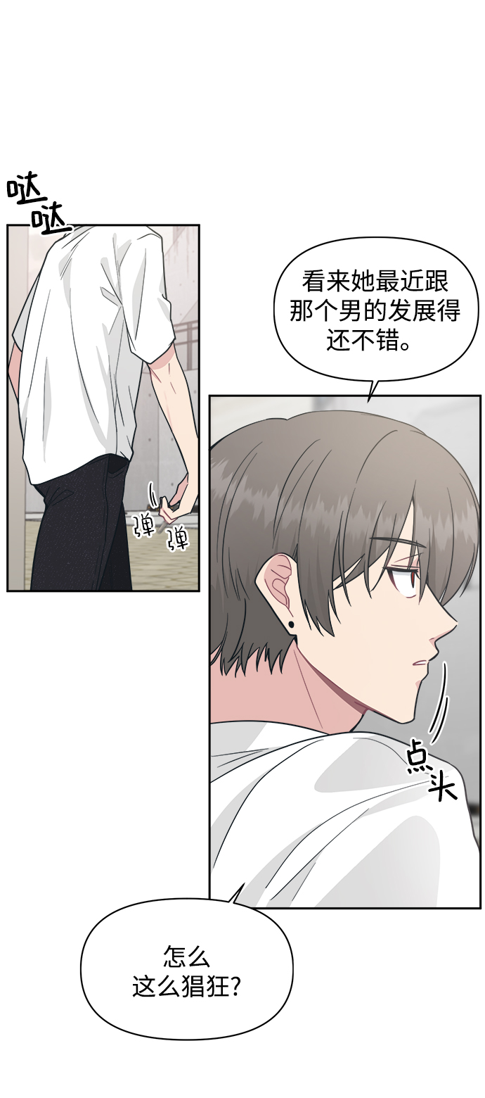 [第33话] 即便如此所有人都喜欢我34