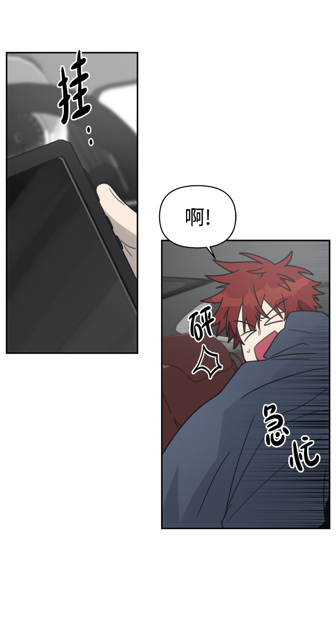 [第43话] 就因爲他是朱道贤，所以不可以67