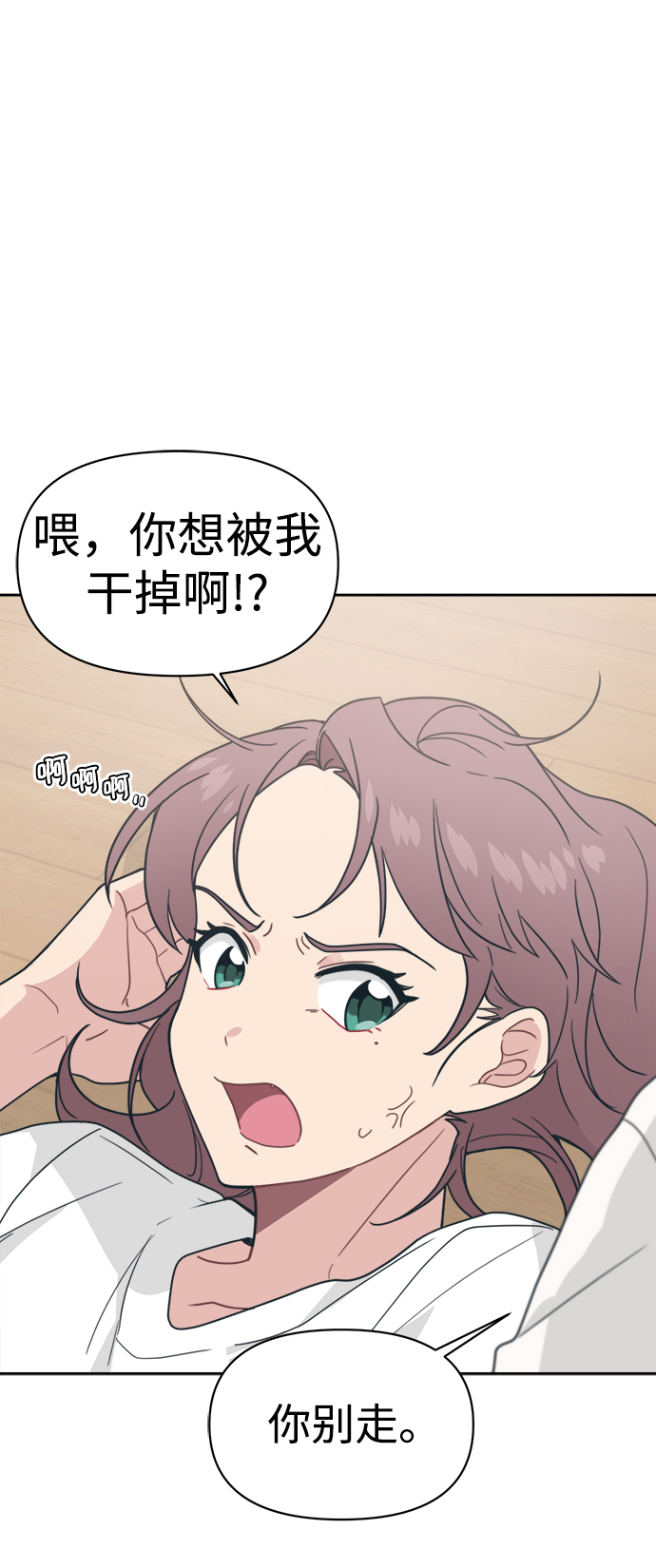 [第22话] 不是在开玩笑的润泽60