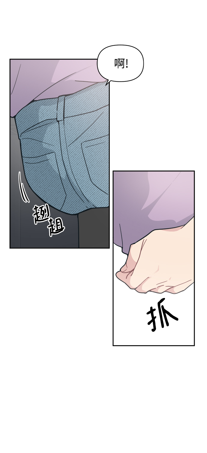 [第30话] 长得好帅！我的老公！54