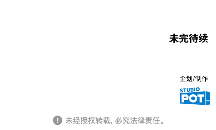 [第1话] 我叫杨未来70