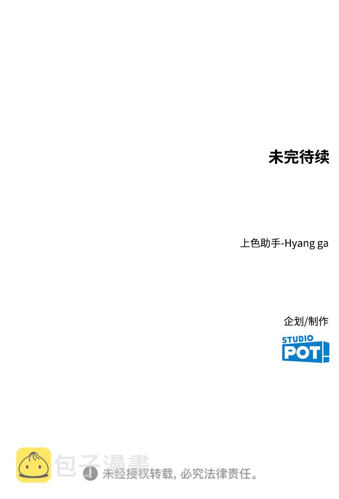 [第26话] 我爸在夏X夷教过我85