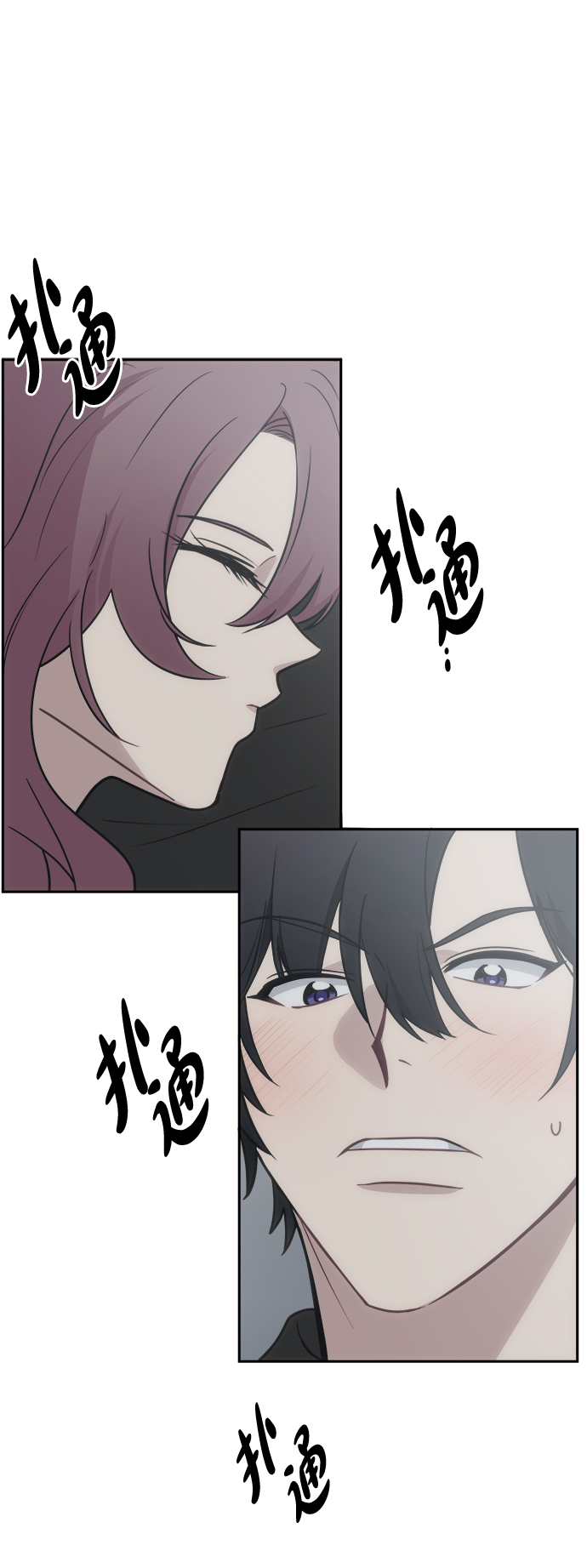 [第49话] 原来我的老公是你32