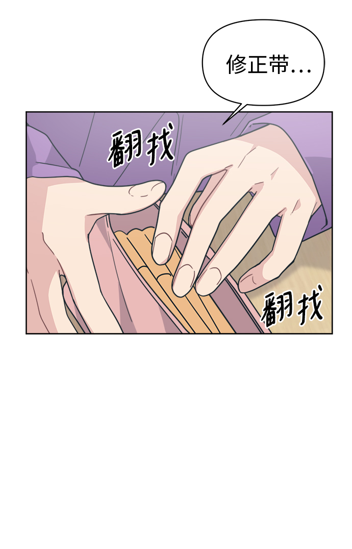 [第17话] 慢慢沉迷未来的朱道贤21
