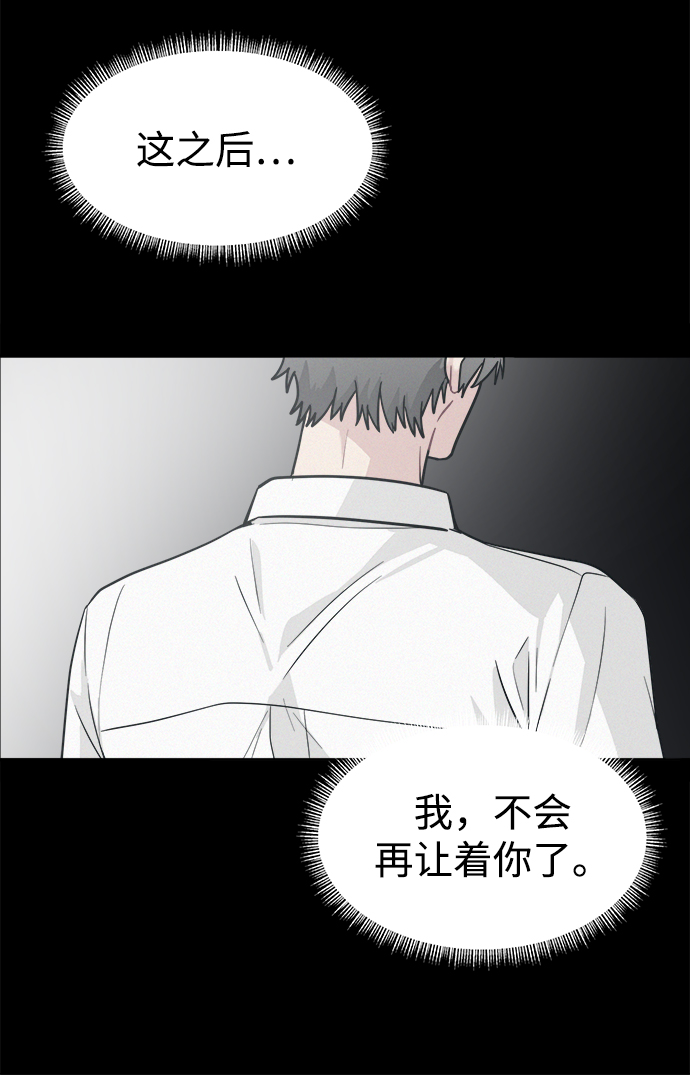 [第44话] 我想这麽做75