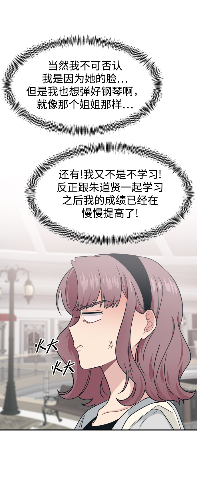 [第29话] 关机的手机掉地上以後会重啓的24