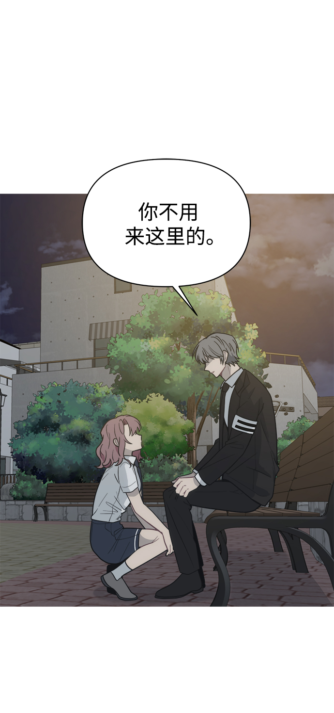 [第46话] 我不能放手95