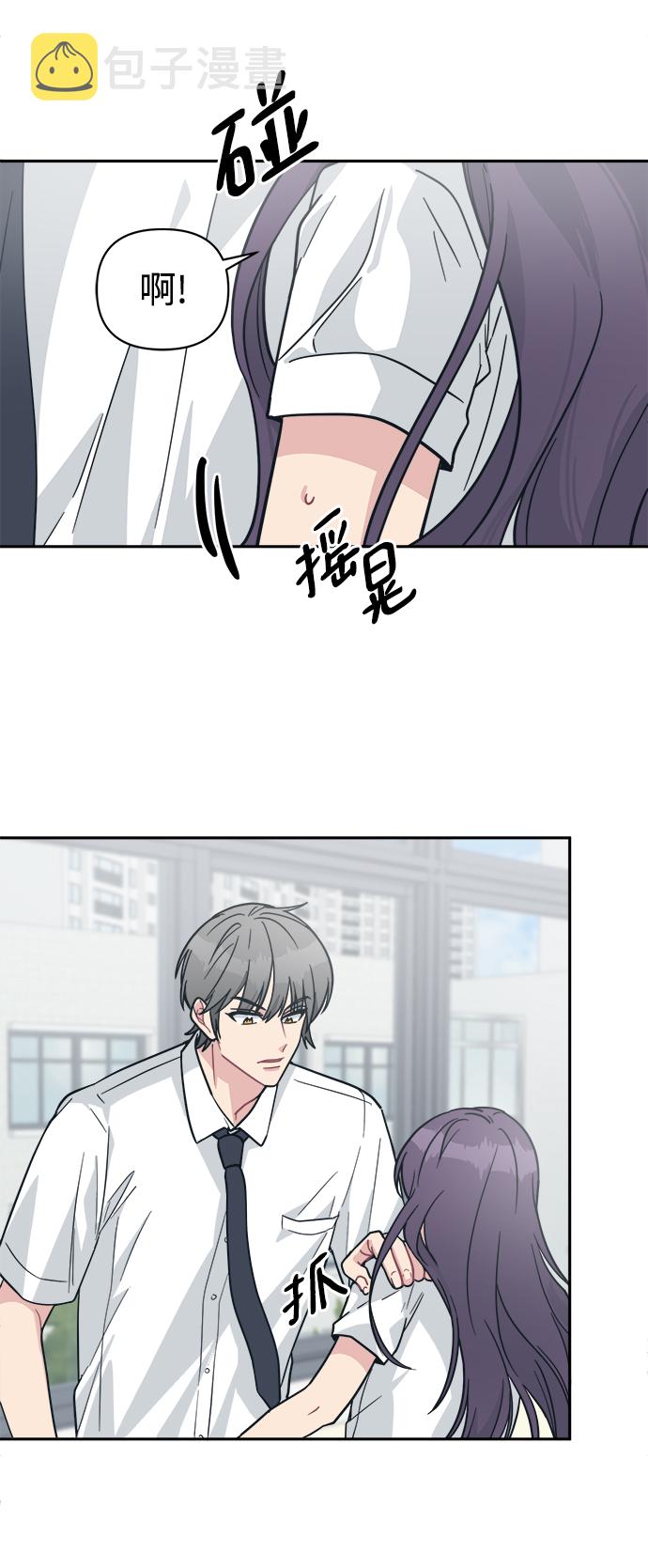 [第39话] 真的抱歉82