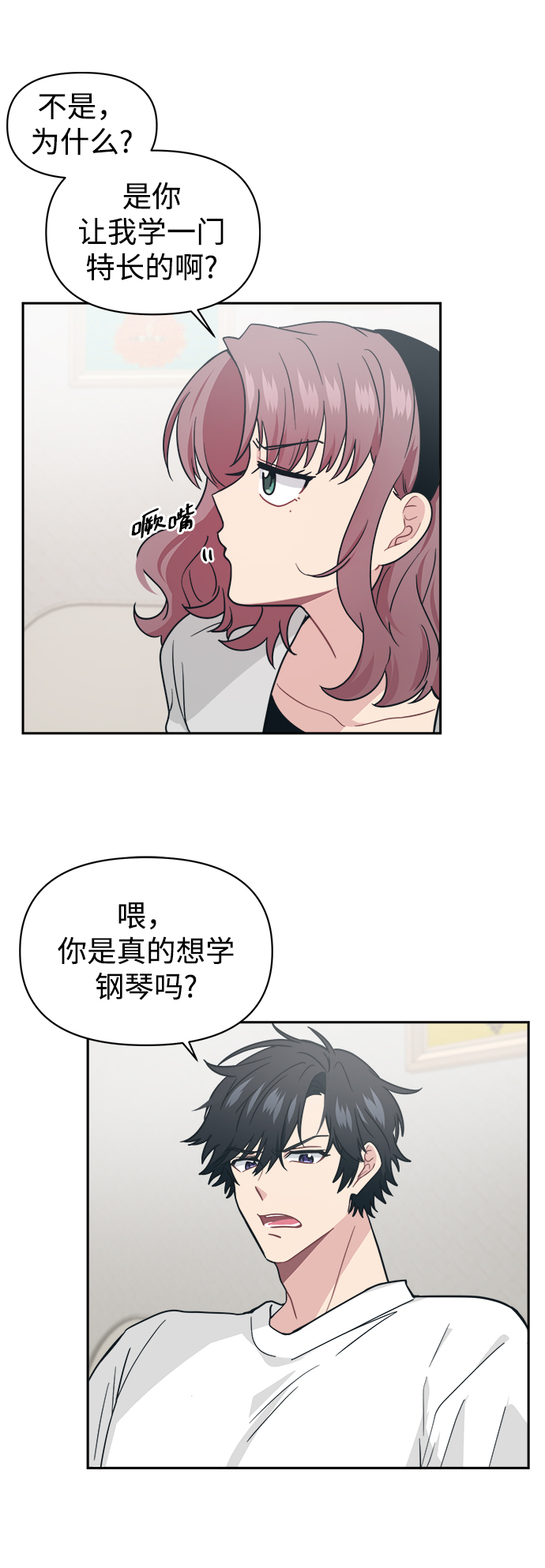 [第29话] 关机的手机掉地上以後会重啓的14
