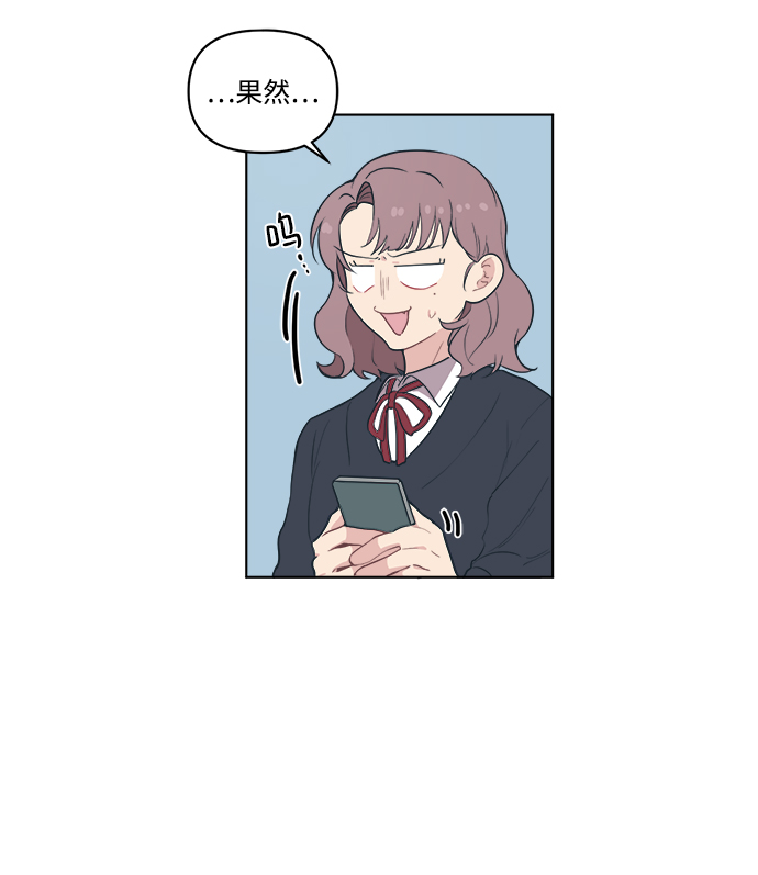 [第2话] 白捡的手机一定会有陷阱28