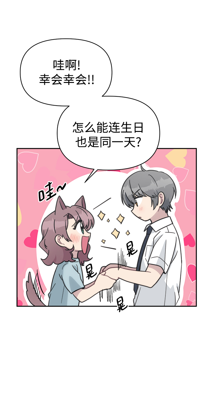 [第45话] 婚礼的视频34