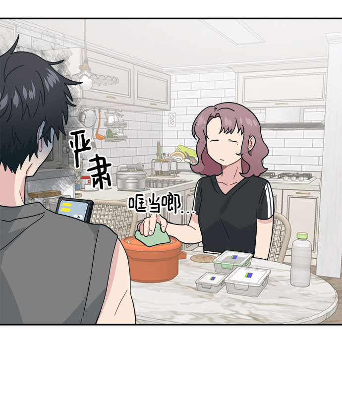 [第27话] 没想到我是你的初恋25