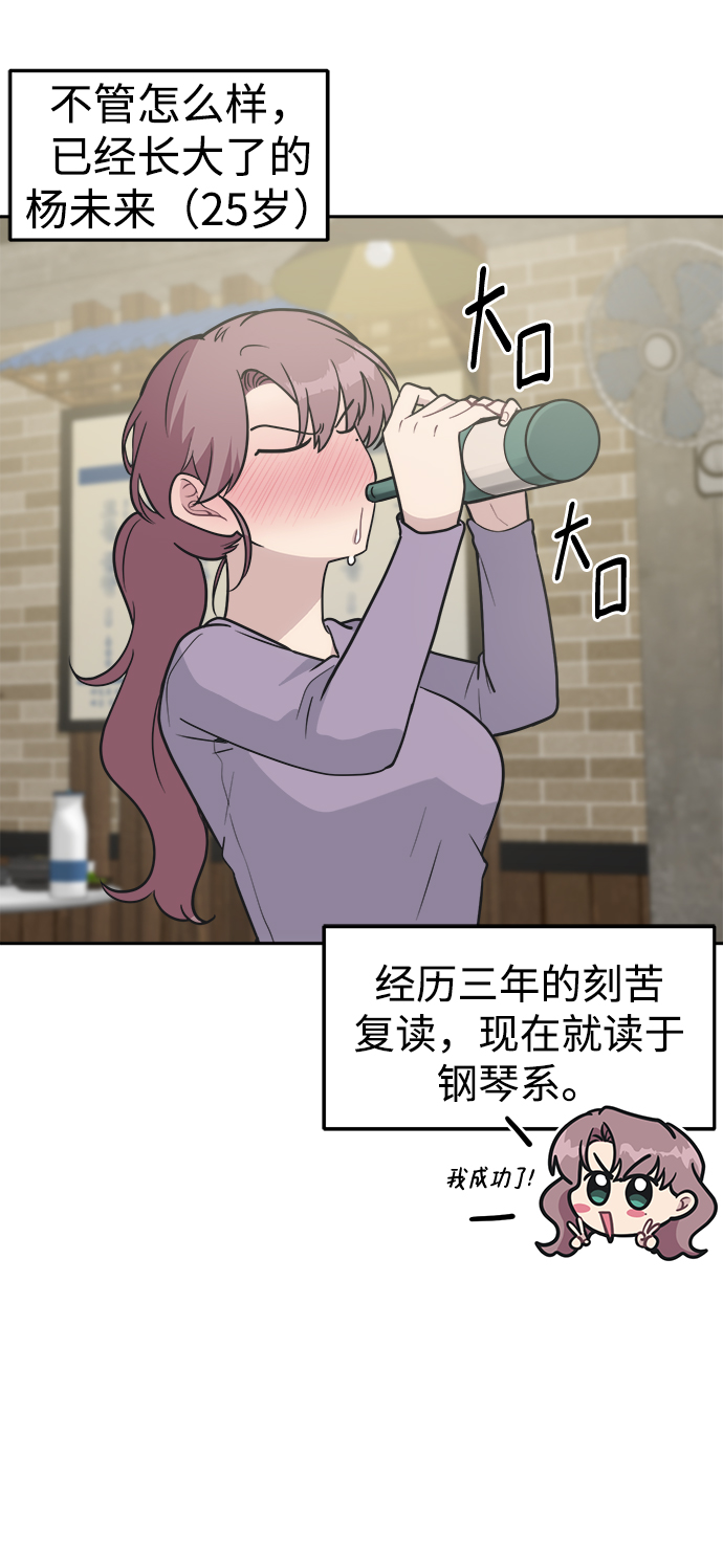 [第48话] 总是丢下我一个人42