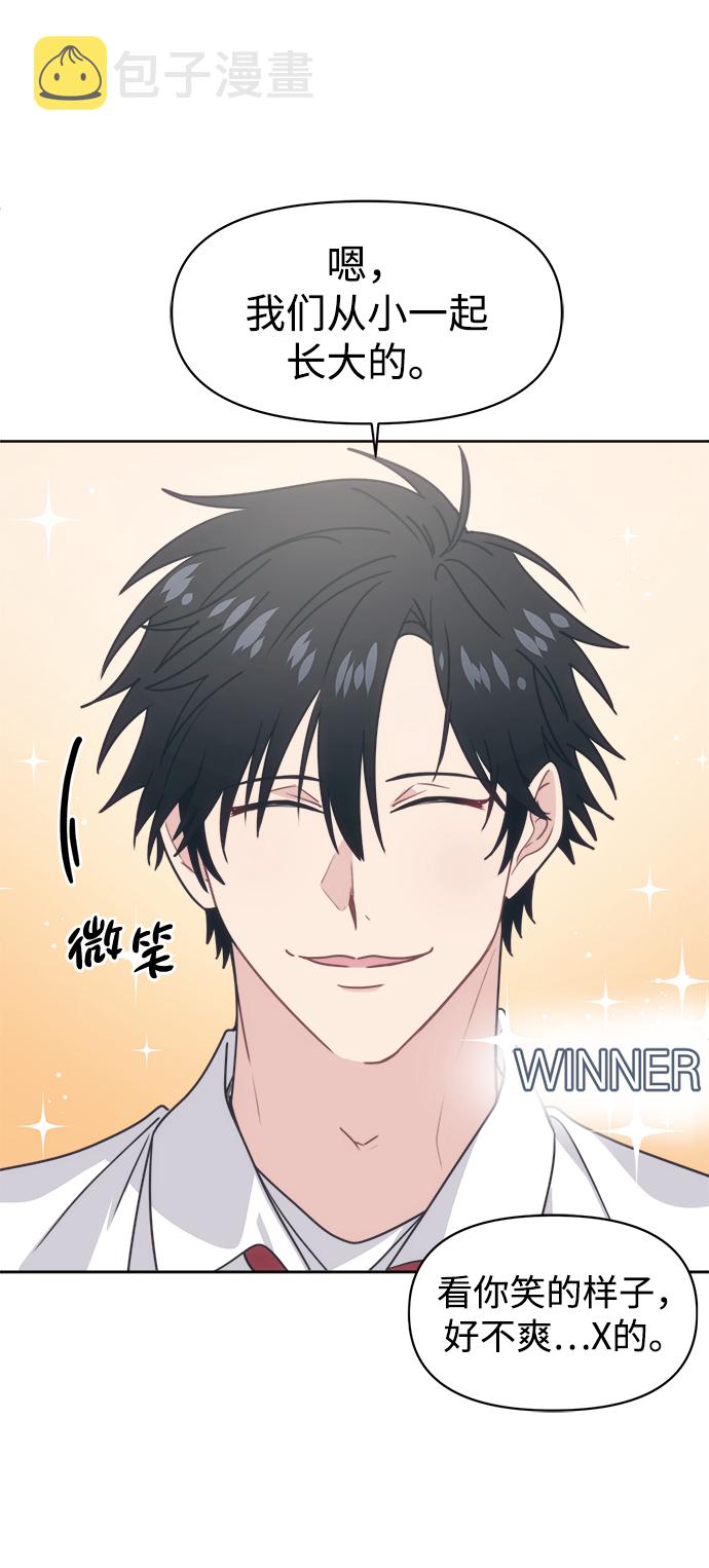 [第15话] 我比你更喜欢她45