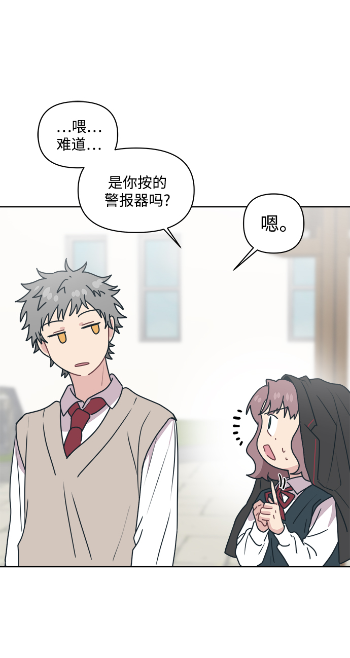 [第11话] 你的接受能力不在我的负责范围内47