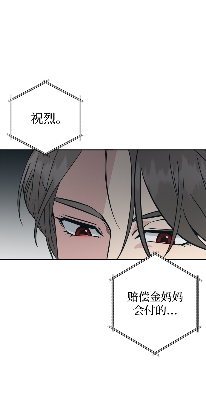 [第34话] 随心所欲5