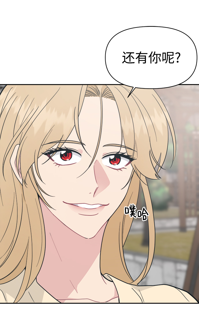 [第34话] 随心所欲24