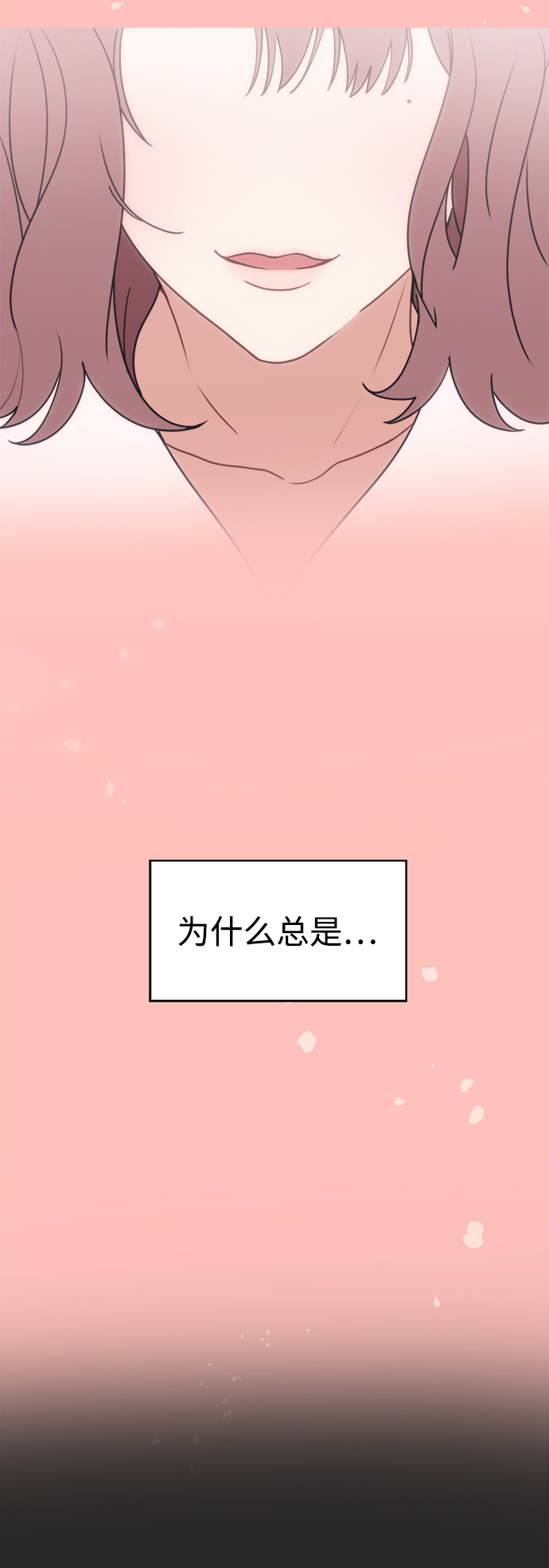 [第14话] 又是只有我认真了吧85