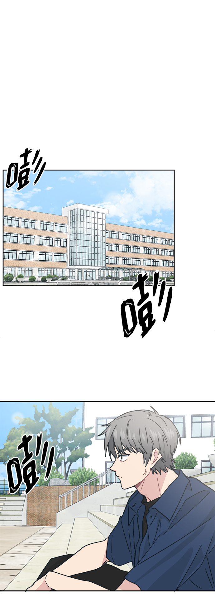 [第31话] 郑贤智61