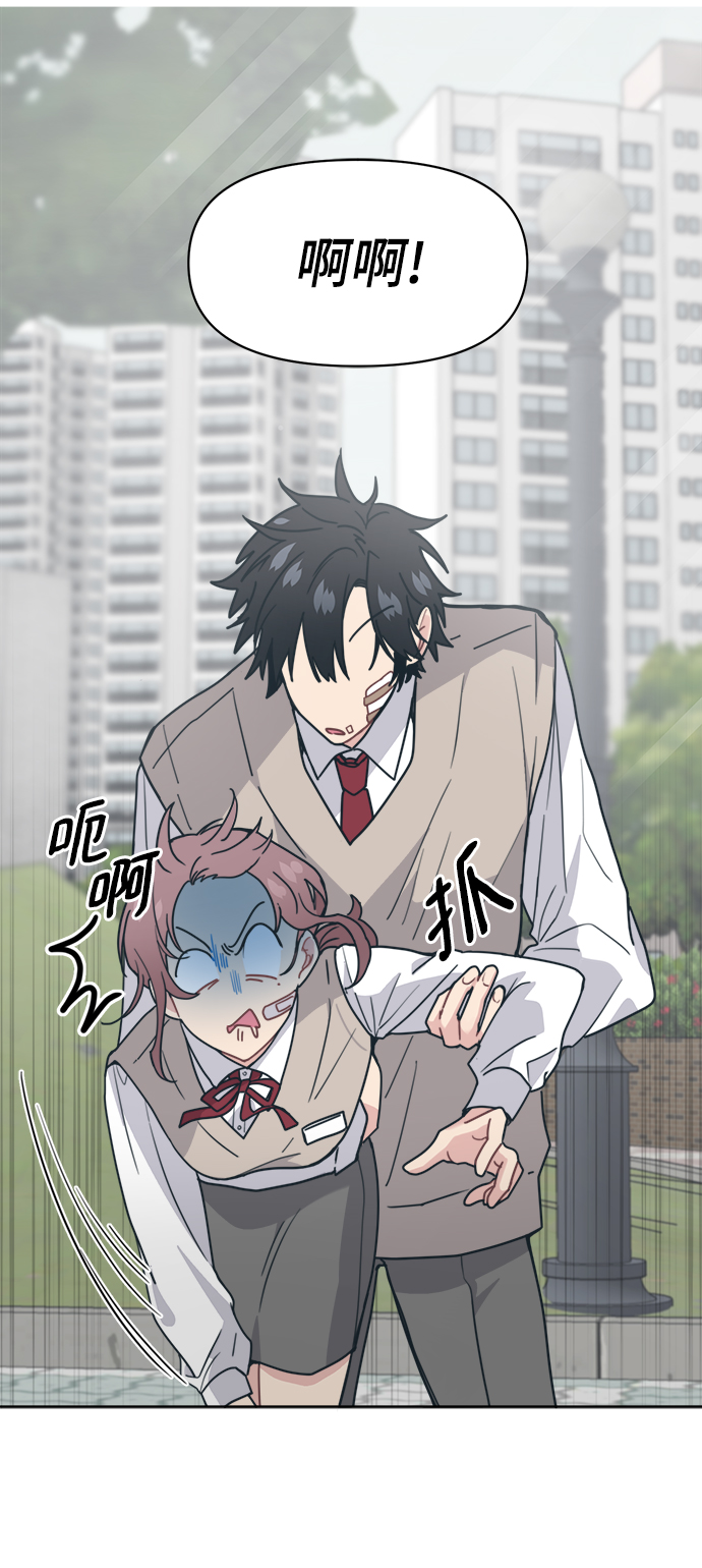 [第18话] 羞羞羞32