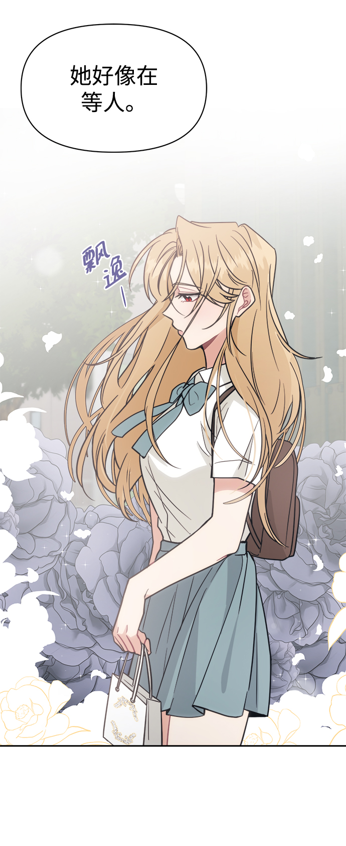 [第35话] 我希望你过得不好46