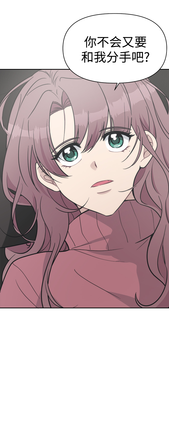 [第48话] 总是丢下我一个人4