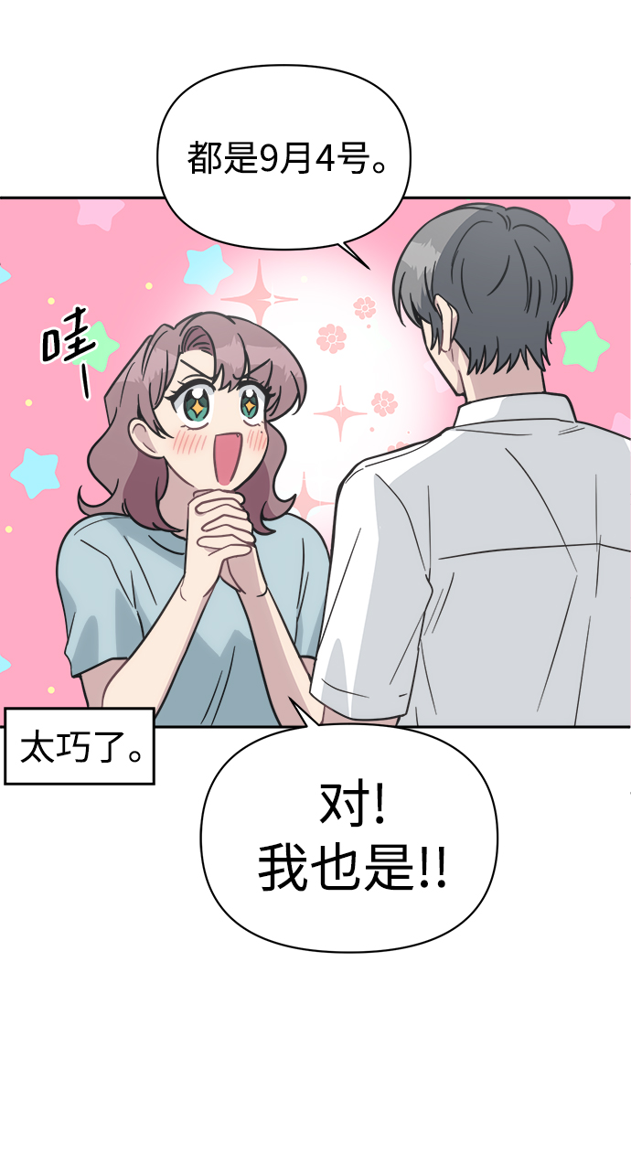 [第45话] 婚礼的视频33
