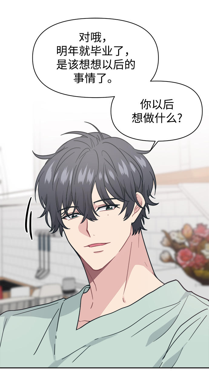 [第28话] 我以後要做什麽？13