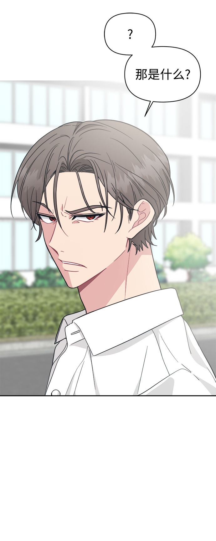 [第34话] 随心所欲20