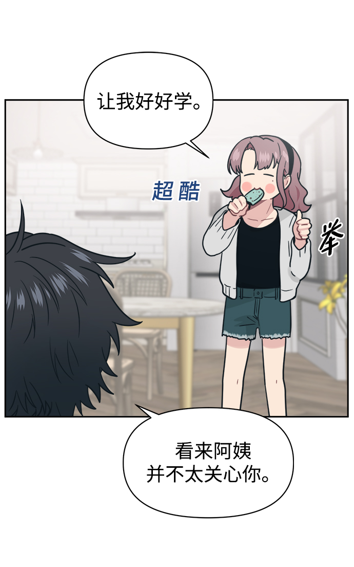 [第29话] 关机的手机掉地上以後会重啓的6