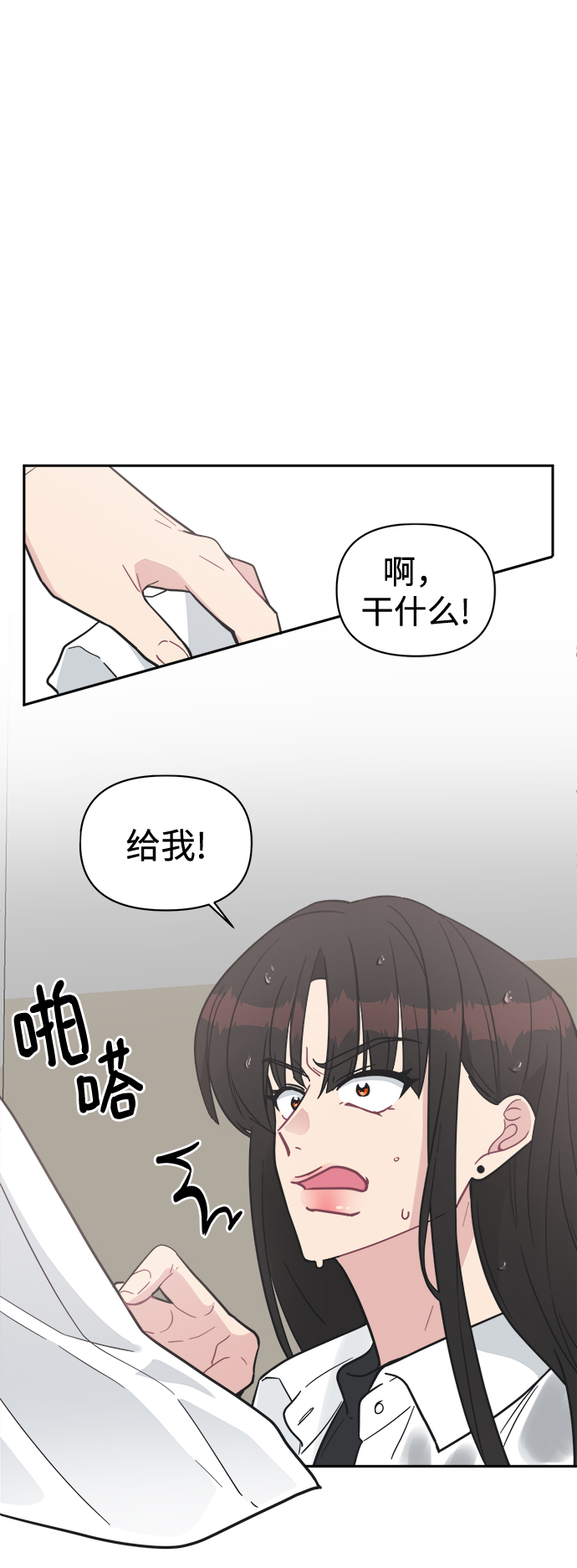 [第40话] 你想怎麽办？5
