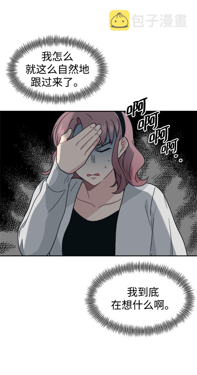 [第29话] 关机的手机掉地上以後会重啓的35