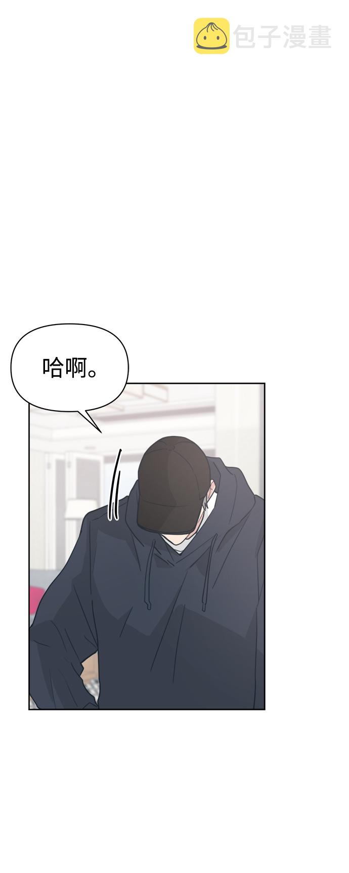 [第23话] 愤怒！压倒性的愤怒！22