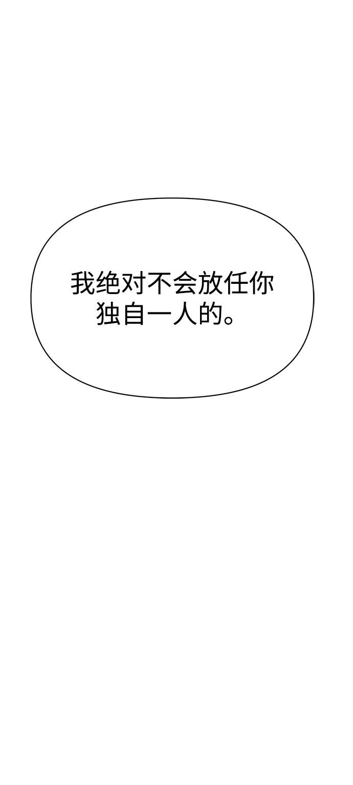 [第49话] 原来我的老公是你17