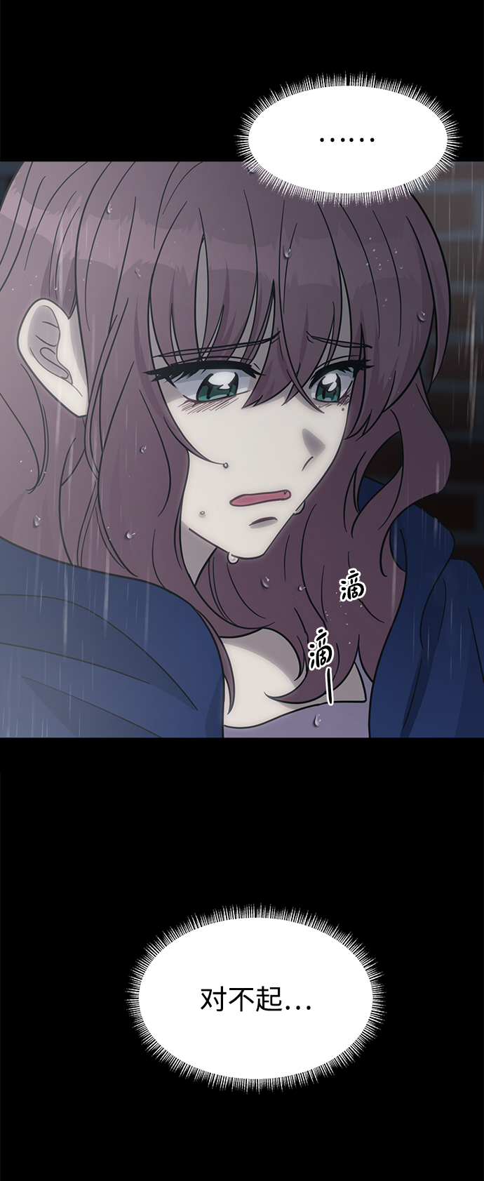 [第44话] 我想这麽做73