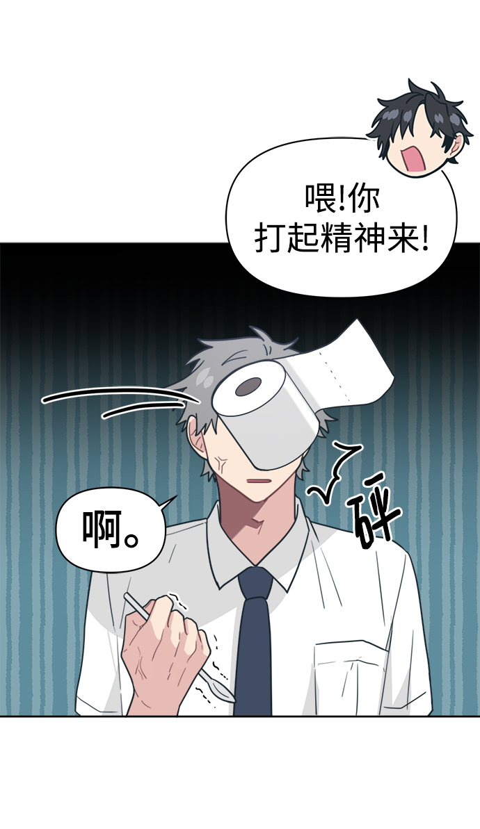 [第23话] 愤怒！压倒性的愤怒！56