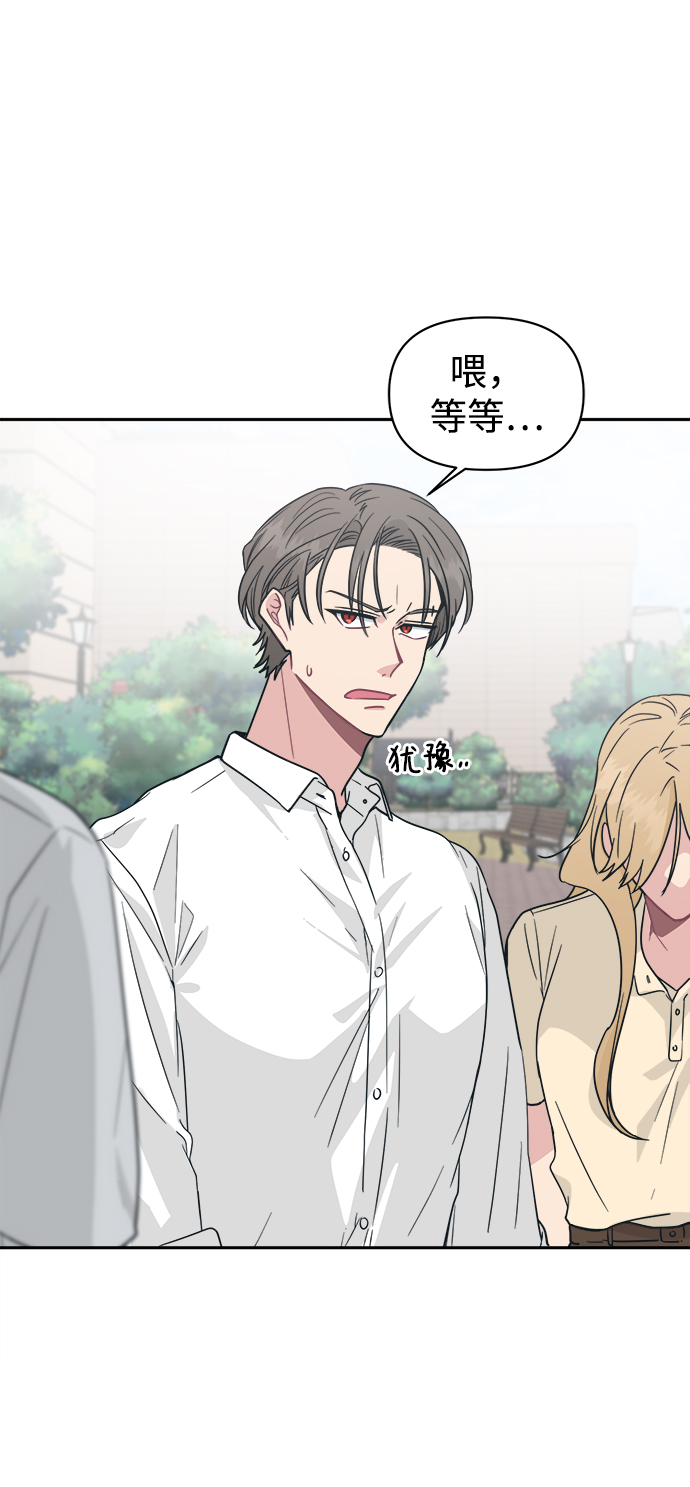 [第34话] 随心所欲73