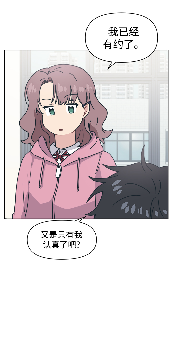 [第14话] 又是只有我认真了吧58