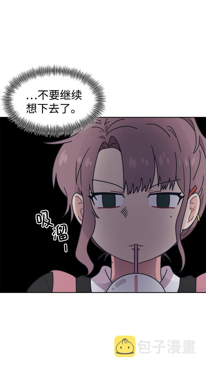 [第13话] 混混…他只会对自己的女人温柔58