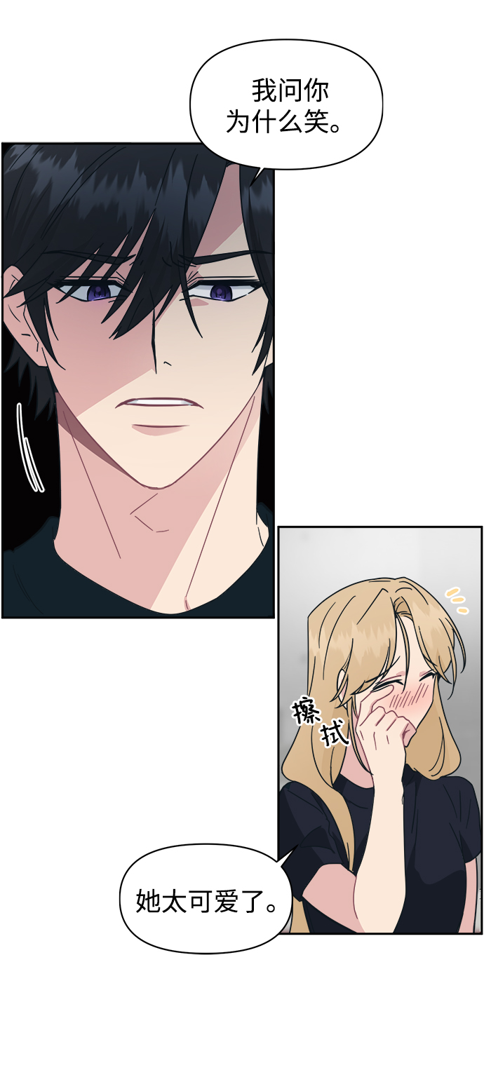 [第33话] 即便如此所有人都喜欢我17